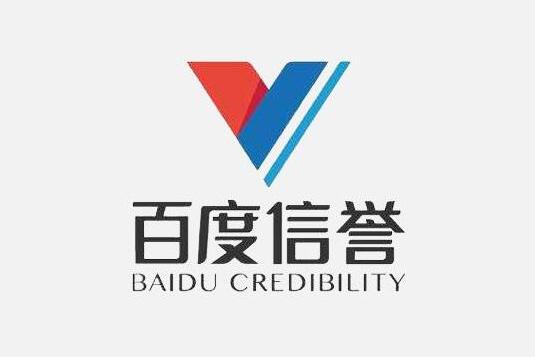 百度首页排名代做怎么做